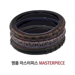 마스트피스 핸들커버 마스터피스핸들커버