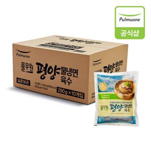[풀무원] 평양물냉면 육수 290gx10개