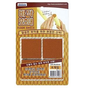 바닥 보호대 사각 대 8개입 긁힘방지 의자받침 바닥보호 마루보호 다리받침