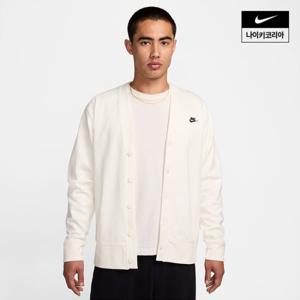 [나이키] 클럽 남성 니트 페어웨이 가디건 FN3899-133