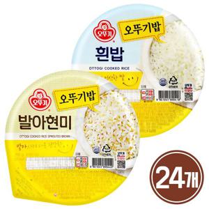 오뚜기밥210g 현미 12개+백미 12개 즉석밥