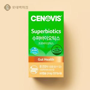 [세노비스]세노비스 수퍼바이오틱스 60캡슐 /프리미엄100억 유산