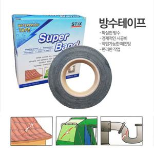 누수테이프 오공 방수테이프 슈퍼밴드 50mmx10M 1박스10개