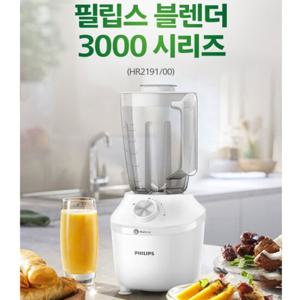 필립스 블렌더 HR2191/화이트/믹서기/2L/분리세척/과열방지