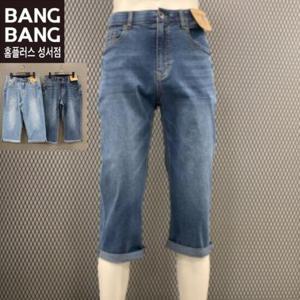 뱅뱅성서 HC04 여름 쿨 스판 일자 7부 청바지 NQK352