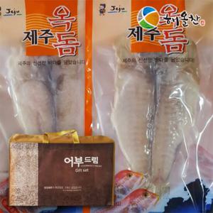 [보십이네푸드]해올찬 제주옥돔모음(실속1호)