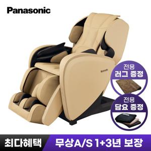 파나소닉 안마의자 EP-MAF1 베이지+전용 카페트+무릎담요 증정