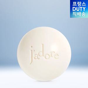 [뷰티] 디올 솝 쟈도르 실키 SOAP 150g