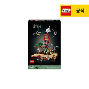 레고 아이디어 21355 STEM의 진화 [레고공식]