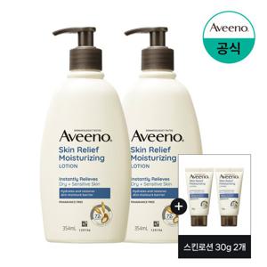 [아비노] 스킨 릴리프 바디로션 354ml x2+(증)스킨 로션 30g 2개