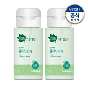 [그린핑거]그린핑거 순한 클렌징워터200mlx2개