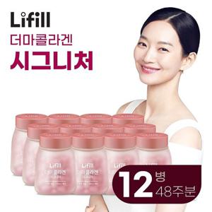 라이필 더마 콜라겐 시그니처 12박스