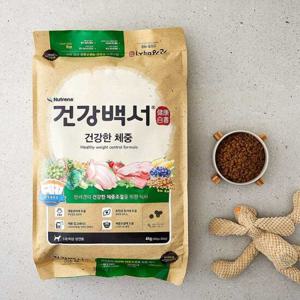 뉴트리나 건강백서 건강한 체중 6kg 강아지 사료 강아지 사료