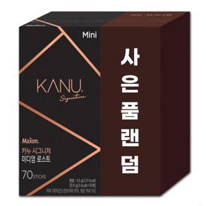 카누 미니 시그니처 미디엄로스트 70T+랜덤사은품