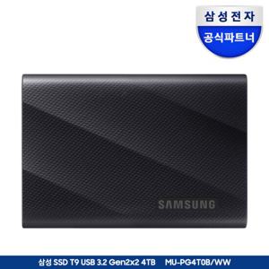 삼성전자 포터블 외장SSD T9 4TB USB 3.2 Gen 2x2 MU-PG4T0B/WW (정품)