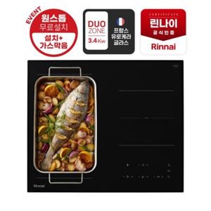 [기본설치무료+가스막음] 린나이 플렉스존 블랙 인덕션 3구 IHFB3000N