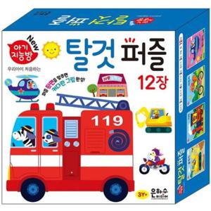 [은하수미디어] 우리아이 처음하는 아기지능방 탈것 퍼즐 12장