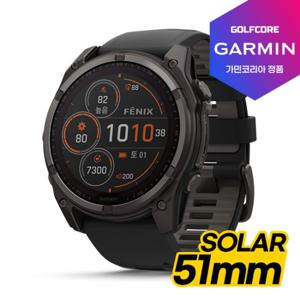 [세계판매1위]가민 정품 FENIX8 GPS 프리미엄 아웃도어 스마트워치[51mm SOLAR]