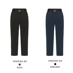 머렐 MLM2C4GP1804_남성 지퍼포켓 본딩 팬츠