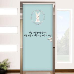 아트박스/꾸밈 ca573-칠판현관문시트지_화관안에토끼2