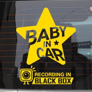 아트박스/제제데코 baby in car_스타 앤 블랙박스