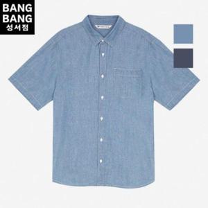 뱅뱅 HC04 여름남성 얇고시원 면100 반팔 청남방 NSLD30