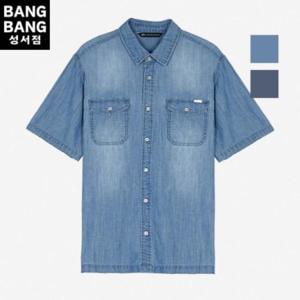 뱅뱅 HC04 여름남성 얇고시원 면100 반팔 청남방 NSLD32