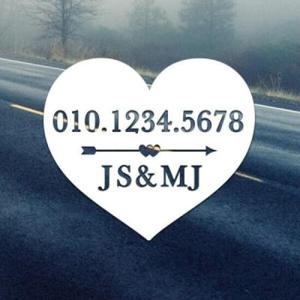 아트박스/제제데코 주차번호 커플하트 / 주차번호판 주차스티커