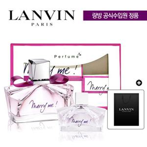 [랑방] 메리미 EDP 30ml+5ml 한정판세트 (본품+미니+선물케이스)