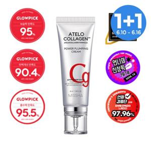 [1+ 1][미샤] 아텔로 콜라겐 500 파워풀럼핑 크림 40ml