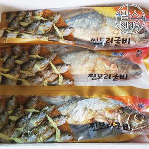 [맘스킹]영광 미가 찐부세보리굴비 대 실속형 10미