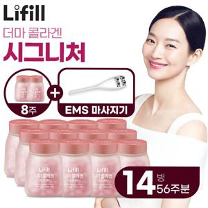 라이필 더마콜라겐 시그니처 초저분자 어린콜라겐 12+2병더