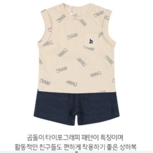 해피랜드 HC11 캠더민소매상하 HZ321208