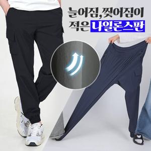 이지바이 카고웨이 남성 나일론 카고 조거 밴딩 골프 스포츠웨어 데일리 팬츠(M6SP11)