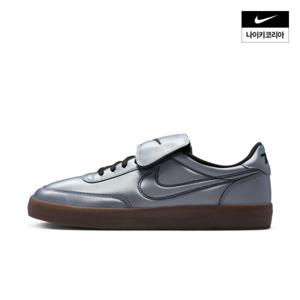 [나이키] 킬샷 2 프리미엄 IM4842-099