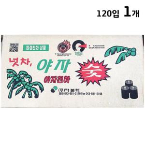 아트박스/오너클랜 야자숯 형제 120개 10K (WE7C061)