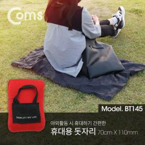 아트박스/오너클랜 휴대용 돗자리 소 70 x 110cm (WD010D6)