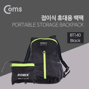 아트박스/오너클랜 휴대용 접이식 백팩 경량형 Black (WD7C51F)