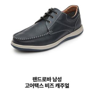 [금강] 남성 고어택스  캐주얼화 LANOXC3766MF2