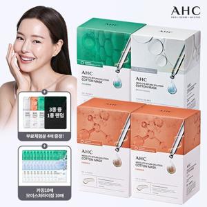 AHC 앰플 순면마스크팩 시즌3 124매
