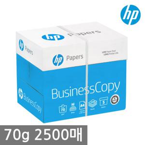 HP A4 복사용지(A4용지) 70g 2500매 1BOX