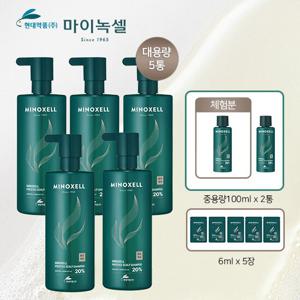 최신상 현대약품 마이녹셀 프레스티지 탈모샴푸 기본세트