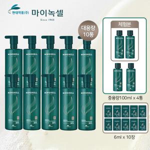 최다최대 현대약품 마이녹셀 프레스티지 탈모샴푸 더블세트