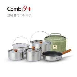 콤비9 플러스 (코팅팬구성) /캠핑코펠/캠핑식기