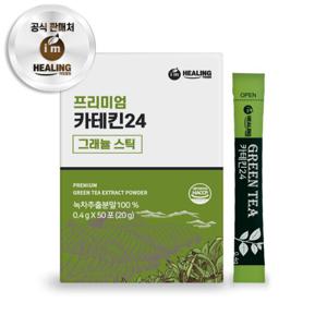 아임힐링 녹차 카테킨24 그래뉼 50포