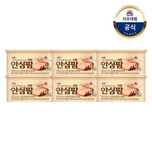 [사조대림] 안심팜200g x6개