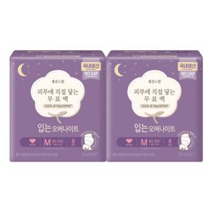 [좋은느낌]좋은느낌 유기농 무표백 입는 오버나이트 중형 8PX2개