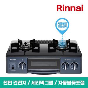 린나이 2구 그릴 가스렌지/가스레인지 RTR-H2100