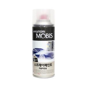 현대모비스 스프레이 페인트 프라이머