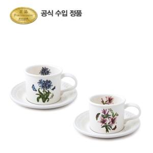 [포트메리온](BG) 보타닉 가든 엠보스드 BF커피잔 0.26L 2인조